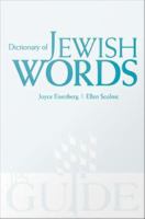 Dictionary of Jewish words /