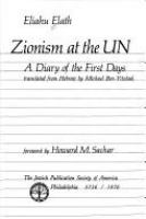 Zionism at the UN : a diary of the first days /