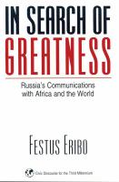 In search of greatness Russia's communications with Africa and the world /