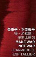 Make war not war /