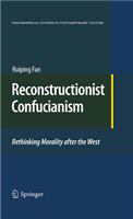 Reconstructionist Confucianism rethinking morality after the West /