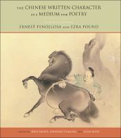 The Chinese written character as a medium for poetry : a critical edition /