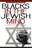Blacks in the Jewish mind : a crisis of liberalism /