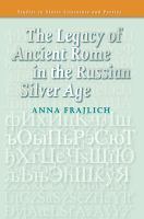 The legacy of ancient Rome in the Russian silver age /