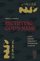 Rectifying God's name : Liu Zhi's Confucian translation of monotheism and Islamic law /