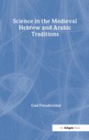 Science in the medieval Hebrew and Arabic traditions /