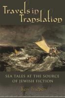 Travels in translation : sea tales at the source of Jewish fiction /