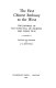 The first Chinese embassy to the West; the journals of Kuo-Sung-Tʻao, Liu Hsi-Hung and Chang Te-yi /