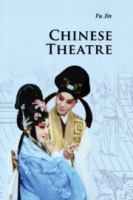 Chinese theatre /