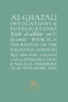 Invocations & supplications : Book IX of The revival of the religious sciences, Iḥyāʼ ʻulūm al-dīn = Kitāb al-ad̲h̲kār waʼl-daʻawāt /