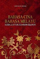 Bahasa Cina-Bahasa Melayu kebolehterjemahan budaya /