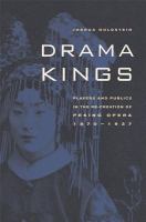 Drama kings : players and publics in the re-creation of Peking opera, 1870-1937 /