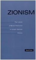 Zionism : the limits of moral discourse in Israeli Hebrew fiction /