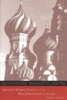 Reinventing romantic poetry : Russian women poets of the mid-nineteenth century /