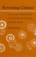 Rewriting Chinese : style and innovation in twentieth-century Chinese prose /