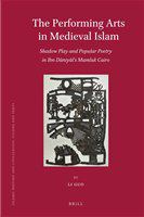 The performing arts in medieval Islam shadow play and popular poetry in Ibn Daniyal's Mamluk Cairo /