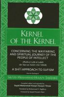 Kernel of the kernel concerning the wayfaring and spiritual journey of the people of intellect : Risāla-yi Lubb al-lubāb dar sayr wa sulūk-i ulu'l-albāb [sic] /