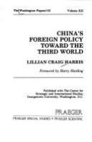 China's foreign policy toward the Third World /