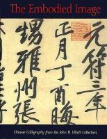 The embodied image : Chinese calligraphy from the John B. Elliott Collection /