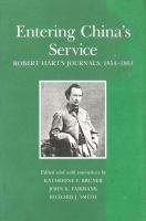 Entering China's service Robert Hart's journals, 1854-1863 /