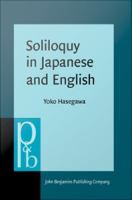 Soliloquy in Japanese and English.
