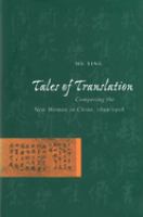 Tales of translation : composing the new woman in China, 1899-1918 /