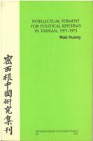 Intellectual ferment for political reforms in Taiwan, 1971-1973 /