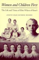 Women and children first : the life and times of Elsie Wilcox of Kauaá i /