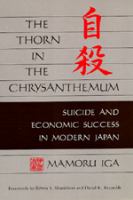 The thorn in the chrysanthemum : suicide and economic success in modern Japan /
