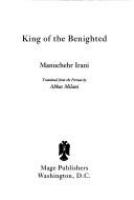 King of the benighted /