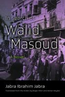 In search of Walid Masoud /
