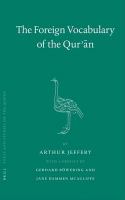 The foreign vocabulary of the Qur'ān