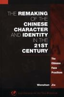 The remaking of the Chinese character and identity in the 21st century the Chinese face practices /