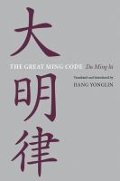 The Great Ming Code / Da Ming Lu.