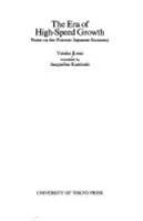 The era of high speed growth : notes on the postwar Japanese economy /