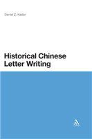 Historical Chinese letter writing