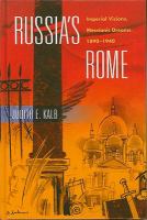 Russia's Rome : imperial visions, messianic dreams, 1890-1940 /