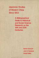 Japanese studies of modern China since 1953 : a bibliographical guide to historical and social science research on the nineteenth and twentieth centuries : supplementary volume for 1953-1969 /