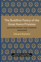 The Buddhist poetry of the Great Kamo Priestess Daisaiin Senshi and Hosshin Wakashū /