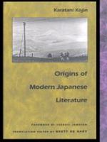 Origins of modern Japanese literature /