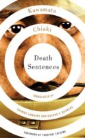 Death sentences /