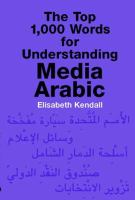 The top 1,000 words for understanding media Arabic /