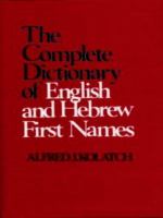 Complete dictionary of English and Hebrew first names /