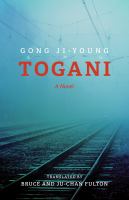 Togani /
