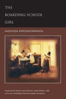 The boarding-school girl /