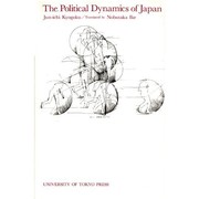 The political dynamics of Japan /