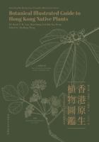 Botanical Illustrated Guide to Hong Kong Native Plants (Chinese-English Bilingual Edition) .