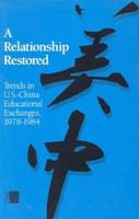 A relationship restored trends in U.S.-China educational exchanges, 1978-1984 /