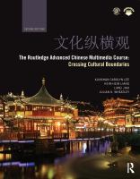 The Routledge Advanced Chinese multimedia course : crossing cultural boundaries /