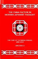 The China factor in Modern Japanese thought : the case of Tachibana Shiraki, 1881-1945 /